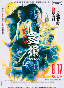 15岁初中生免费观看电视剧